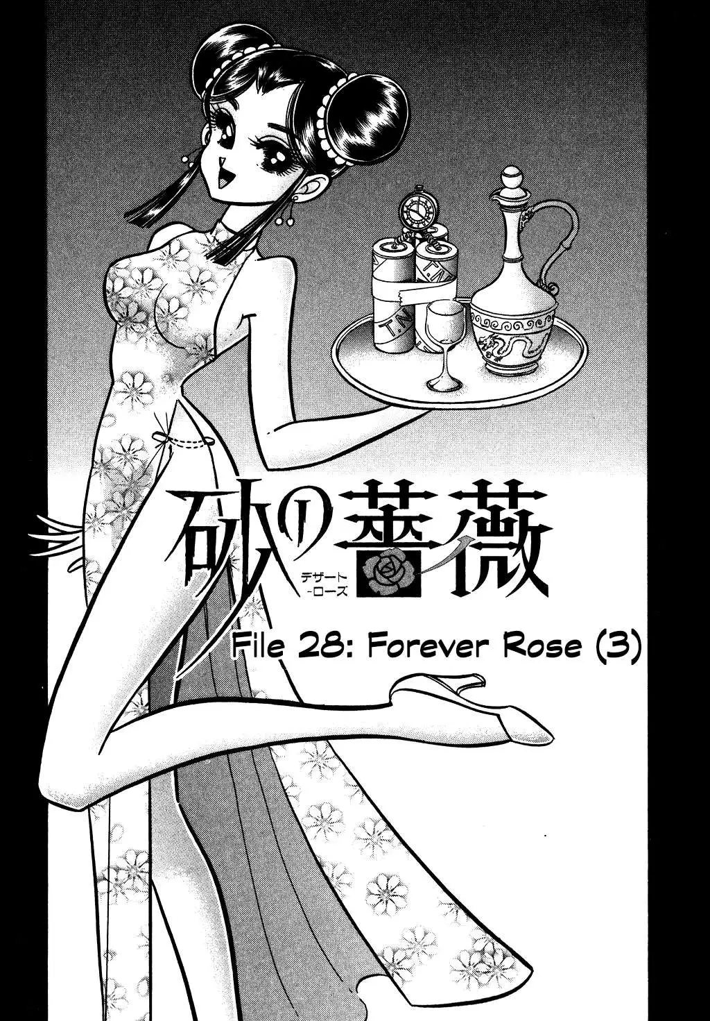 Desert Rose Chapter 126 page 1 - 