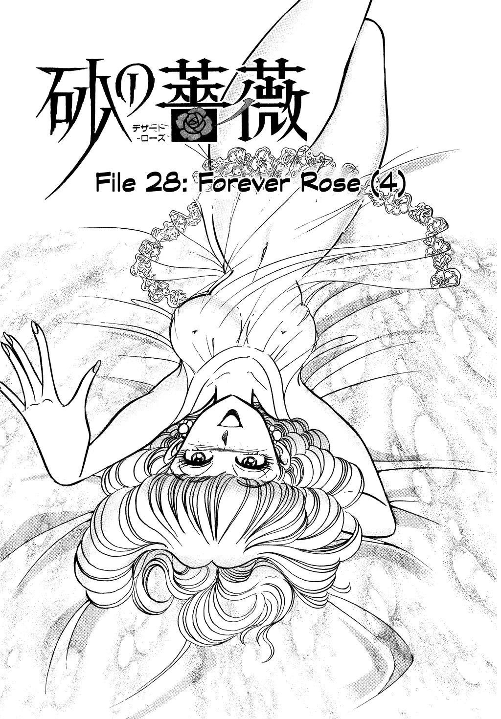 Desert Rose Chapter 127 page 1 - 