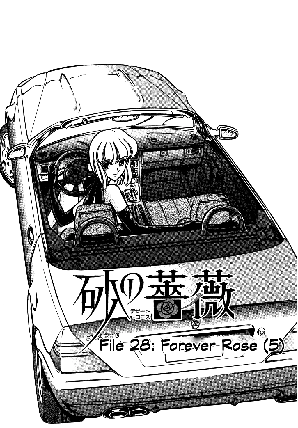 Desert Rose Chapter 128 page 1 - 