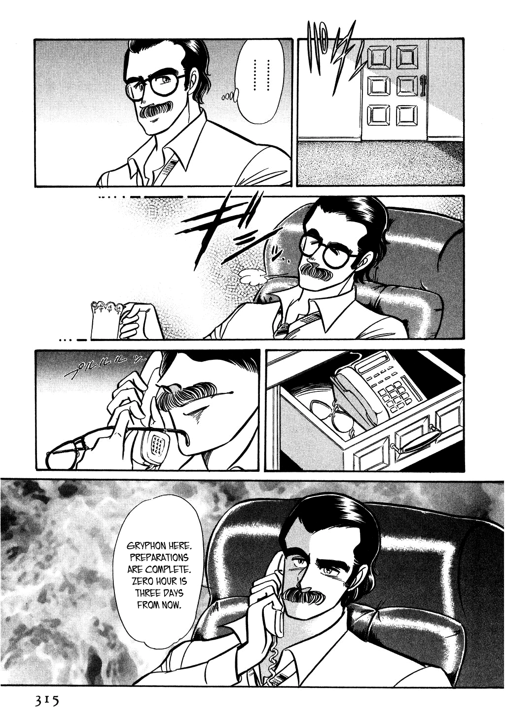 Desert Rose Chapter 128 page 13 - 