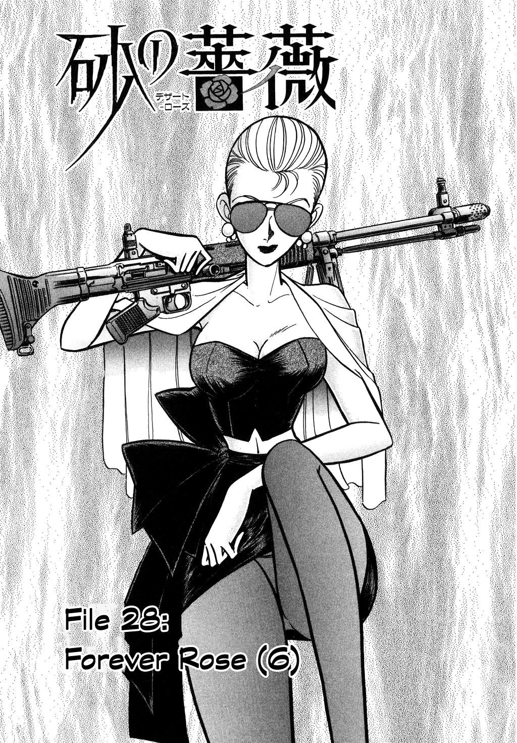 Desert Rose Chapter 129 page 1 - 