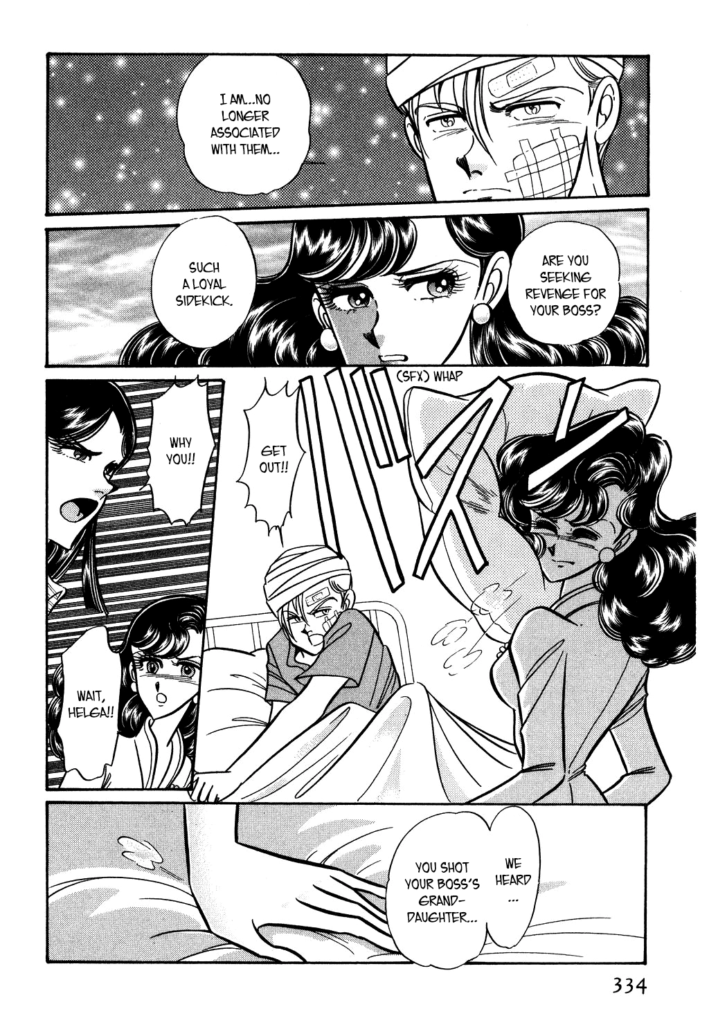 Desert Rose Chapter 129 page 12 - 
