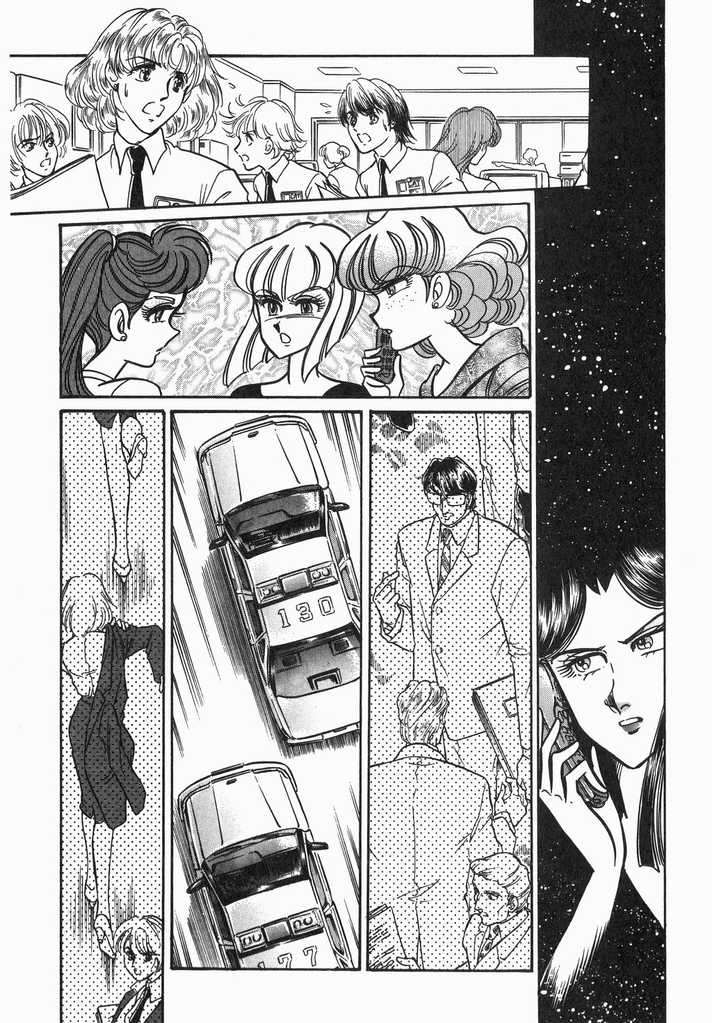 Desert Rose Chapter 129 page 15 - 