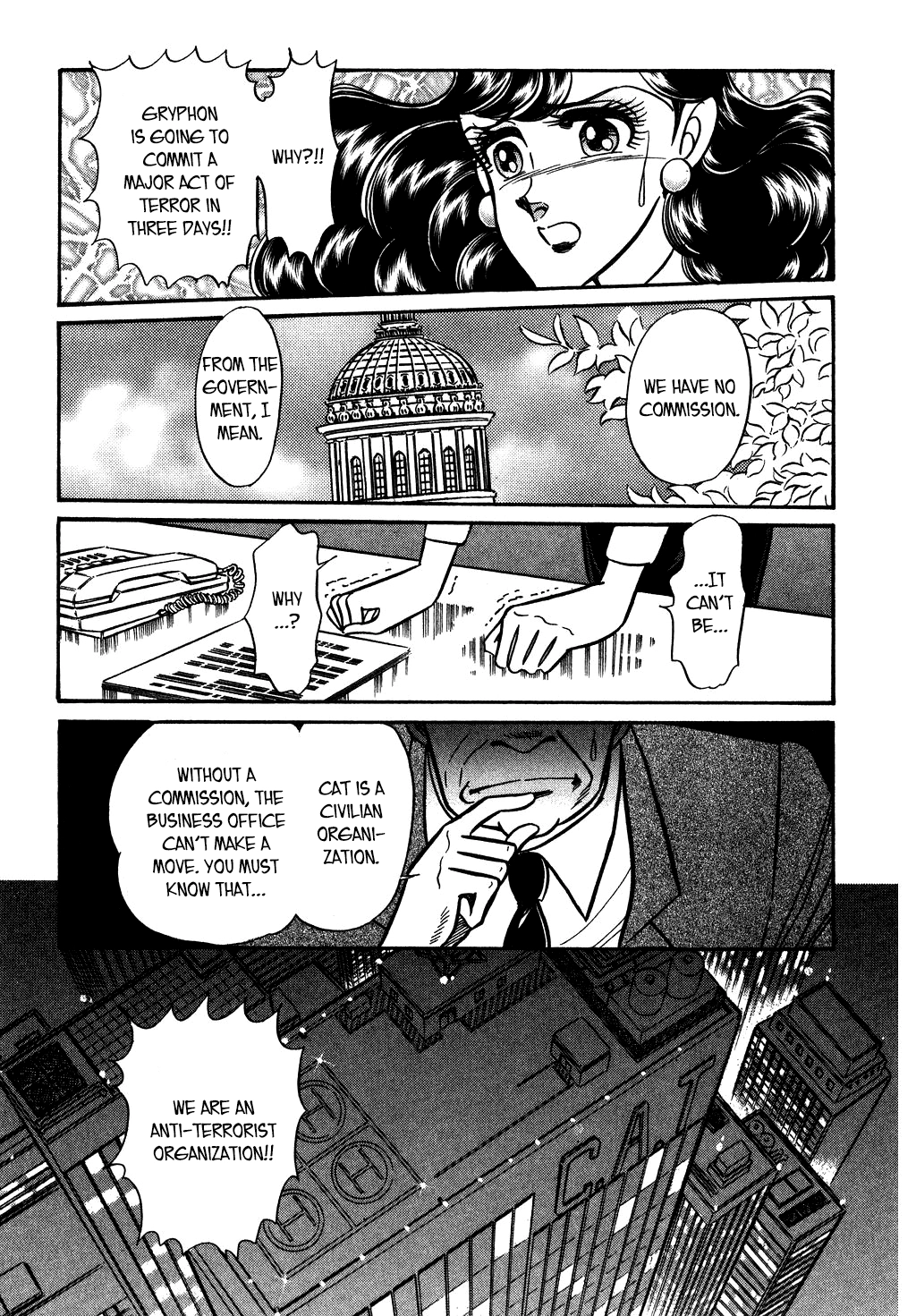 Desert Rose Chapter 129 page 17 - 