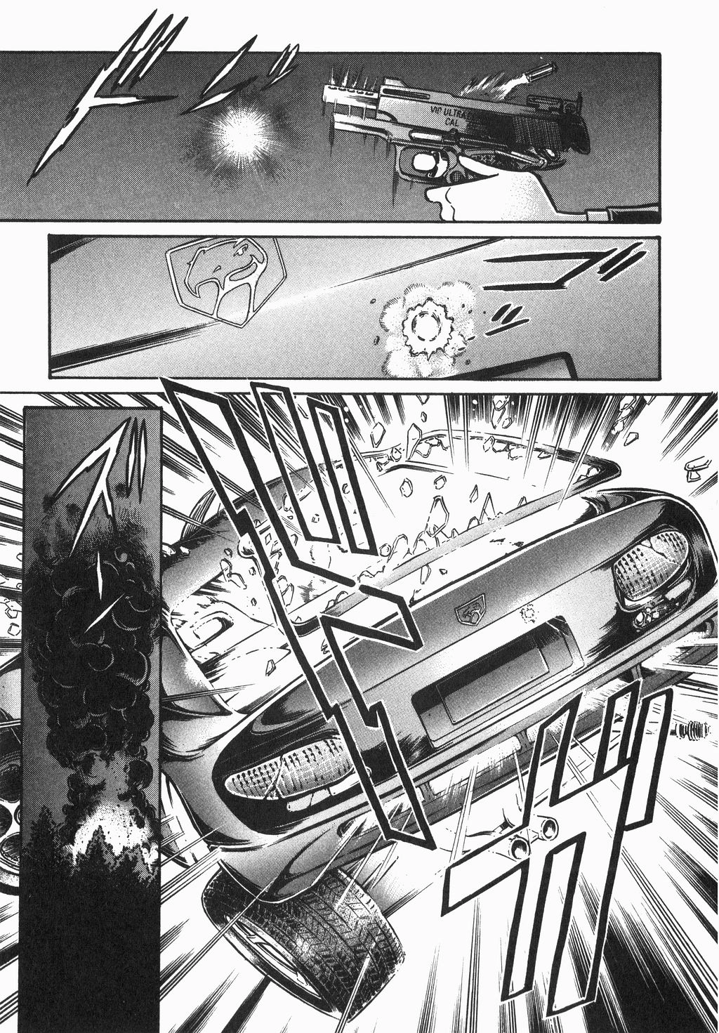 Desert Rose Chapter 129 page 5 - 