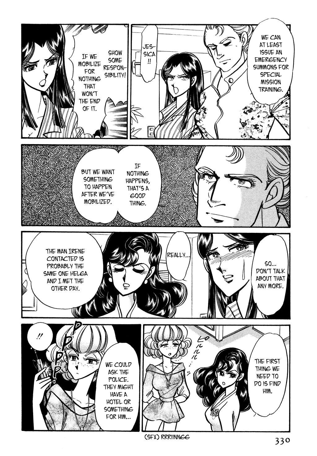 Desert Rose Chapter 129 page 8 - 