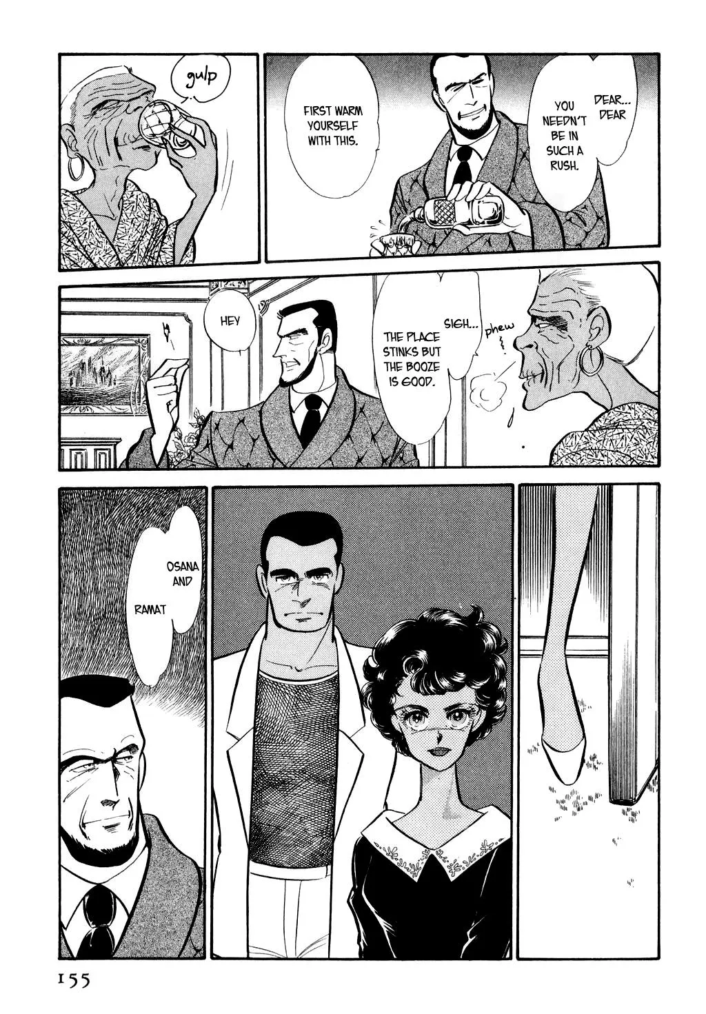 Desert Rose Chapter 13 page 20 - 