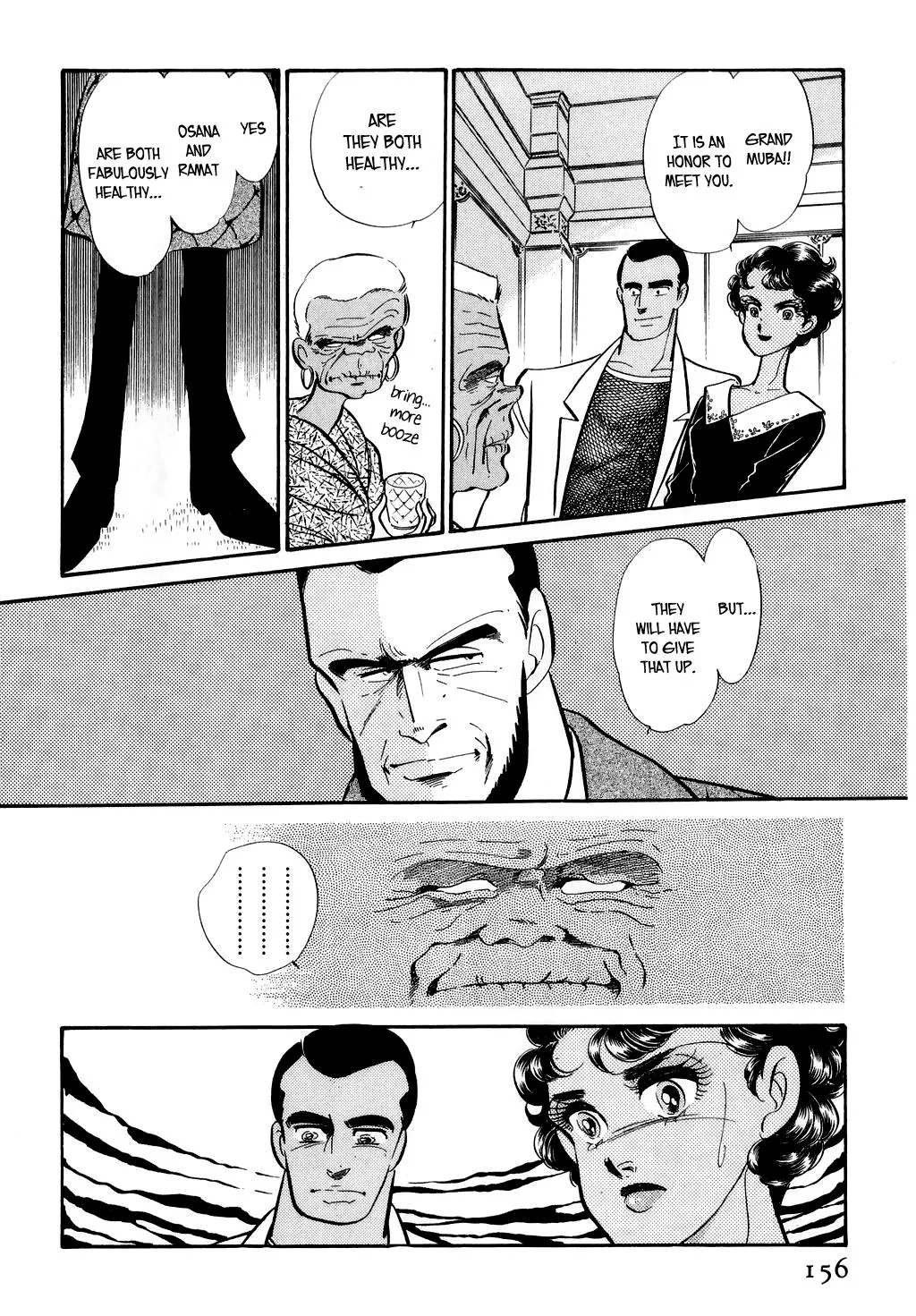Desert Rose Chapter 13 page 21 - 