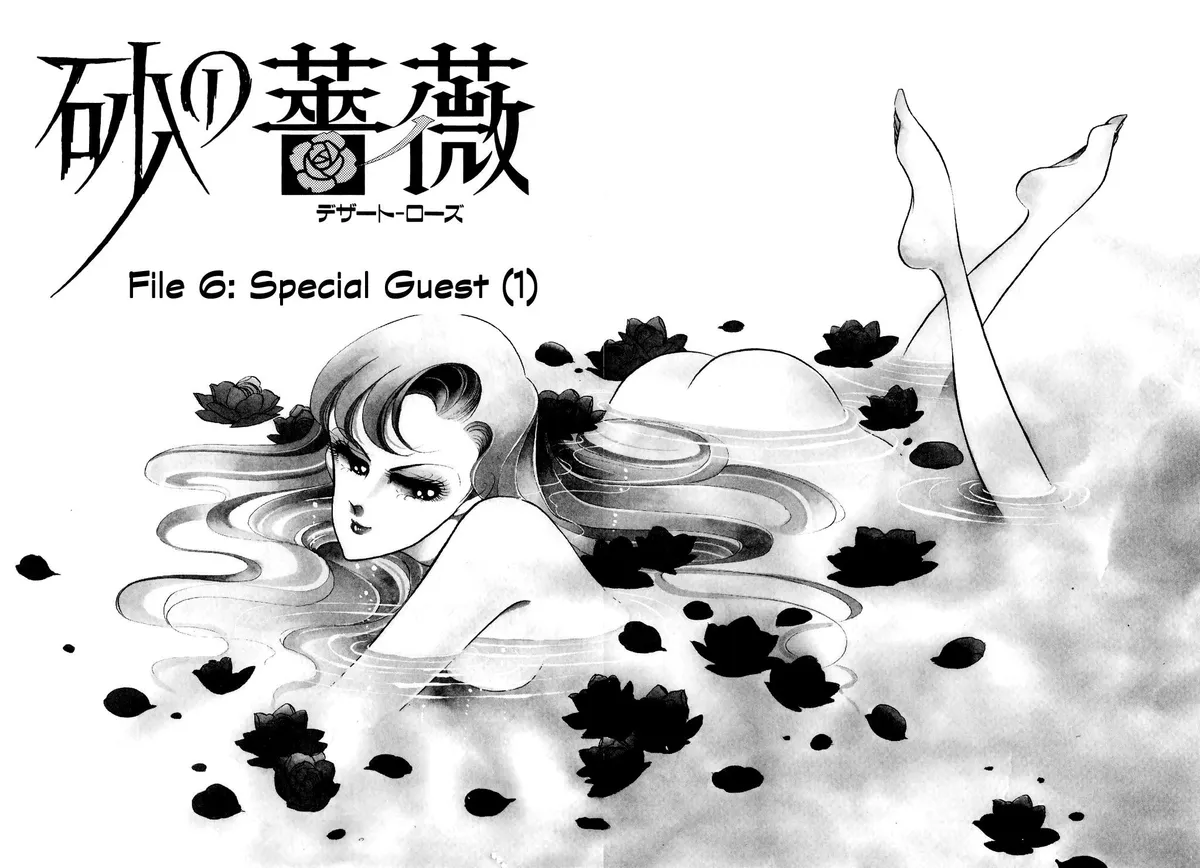 Desert Rose Chapter 13 page 4 - 