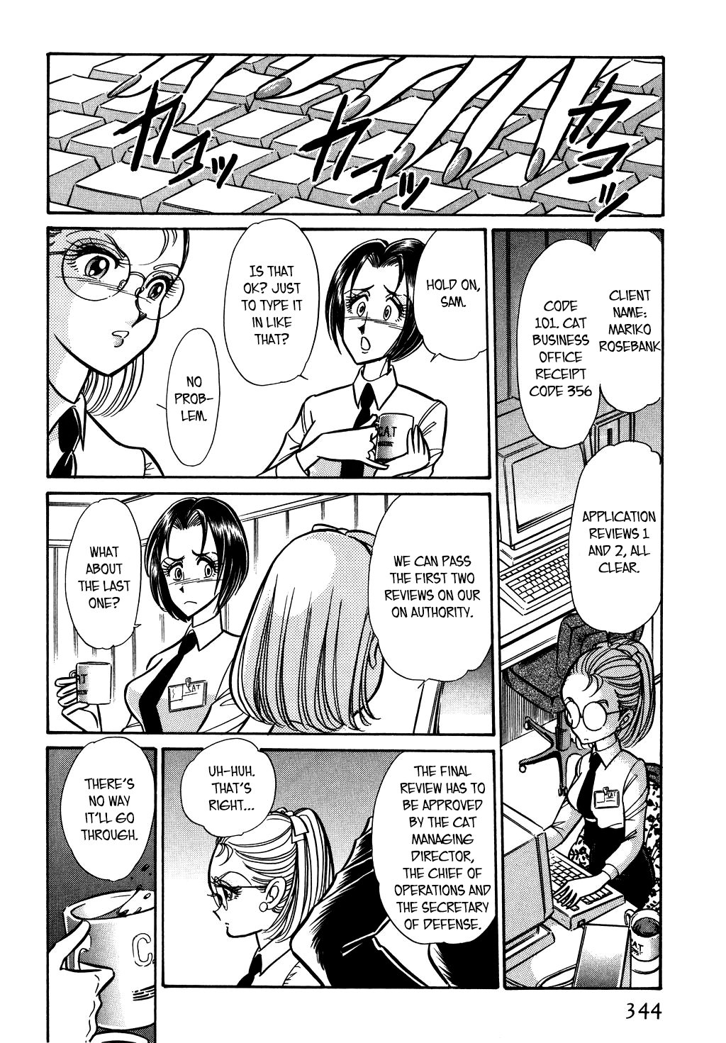 Desert Rose Chapter 130 page 2 - 