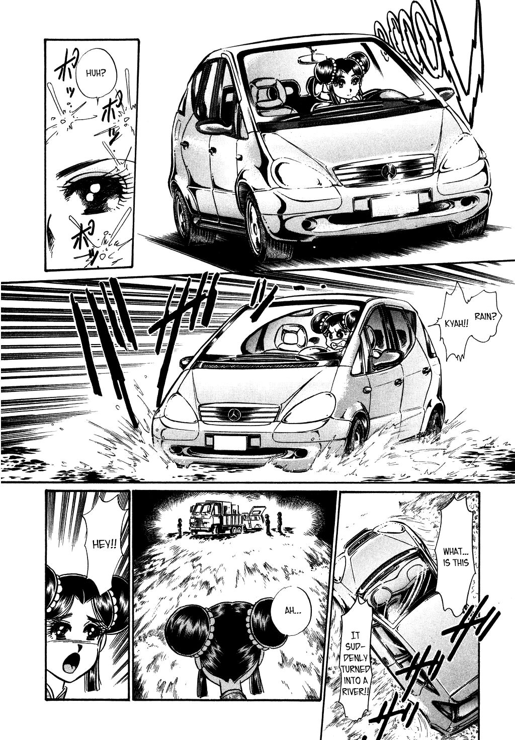 Desert Rose Chapter 130 page 16 - 