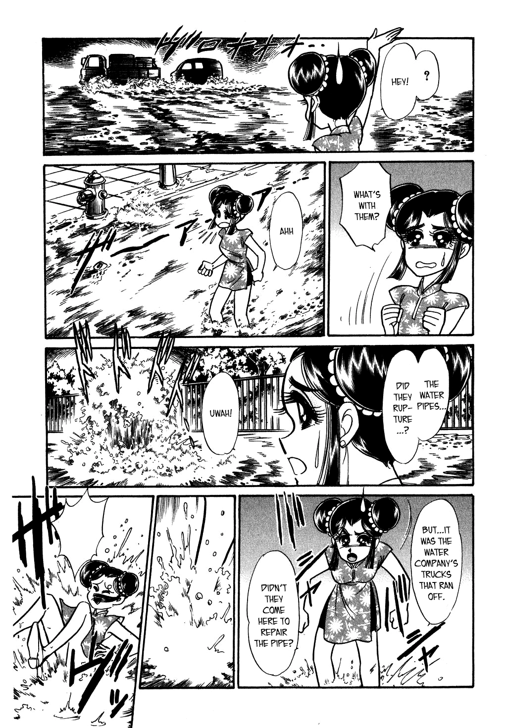 Desert Rose Chapter 130 page 17 - 