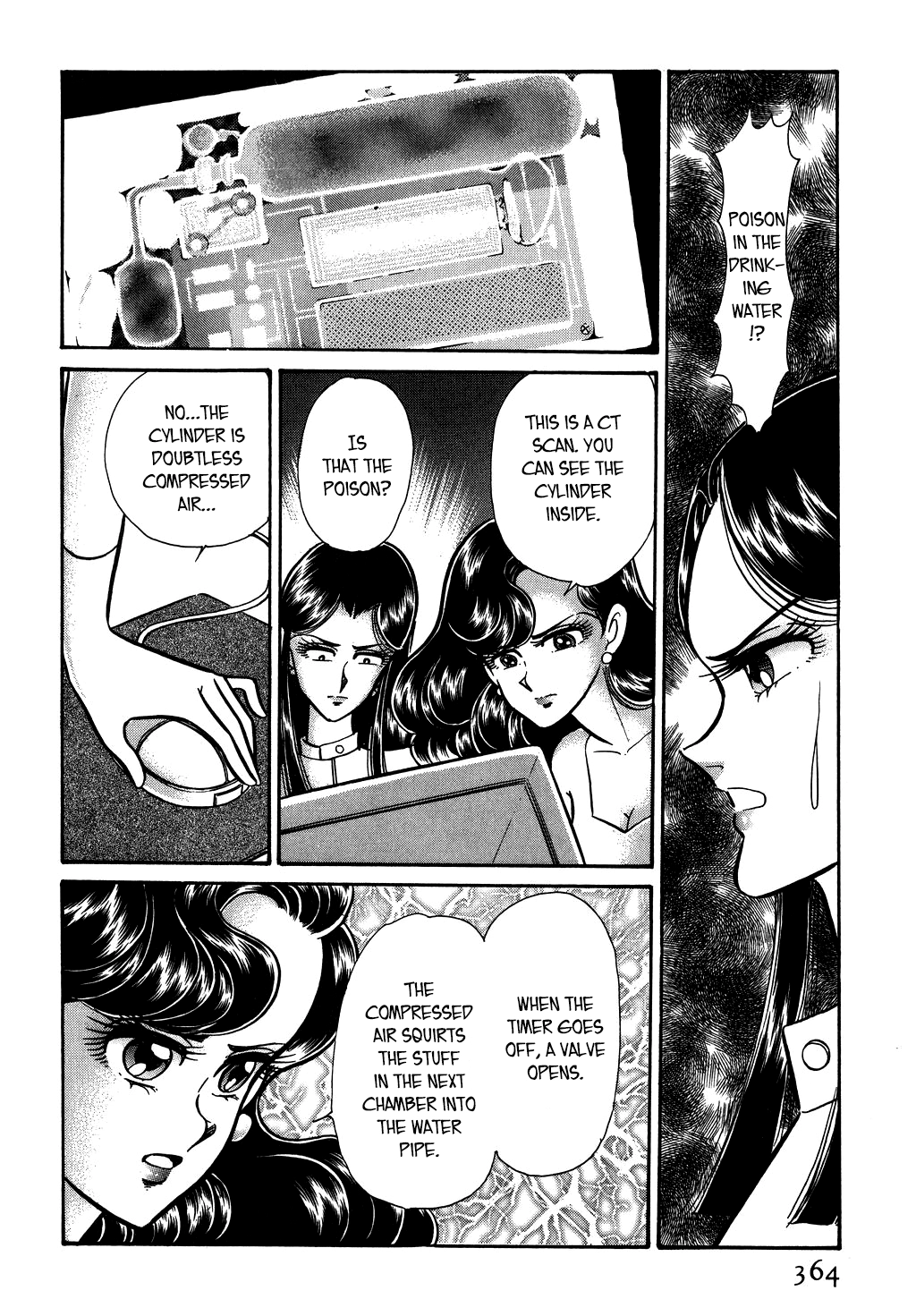 Desert Rose Chapter 131 page 2 - 