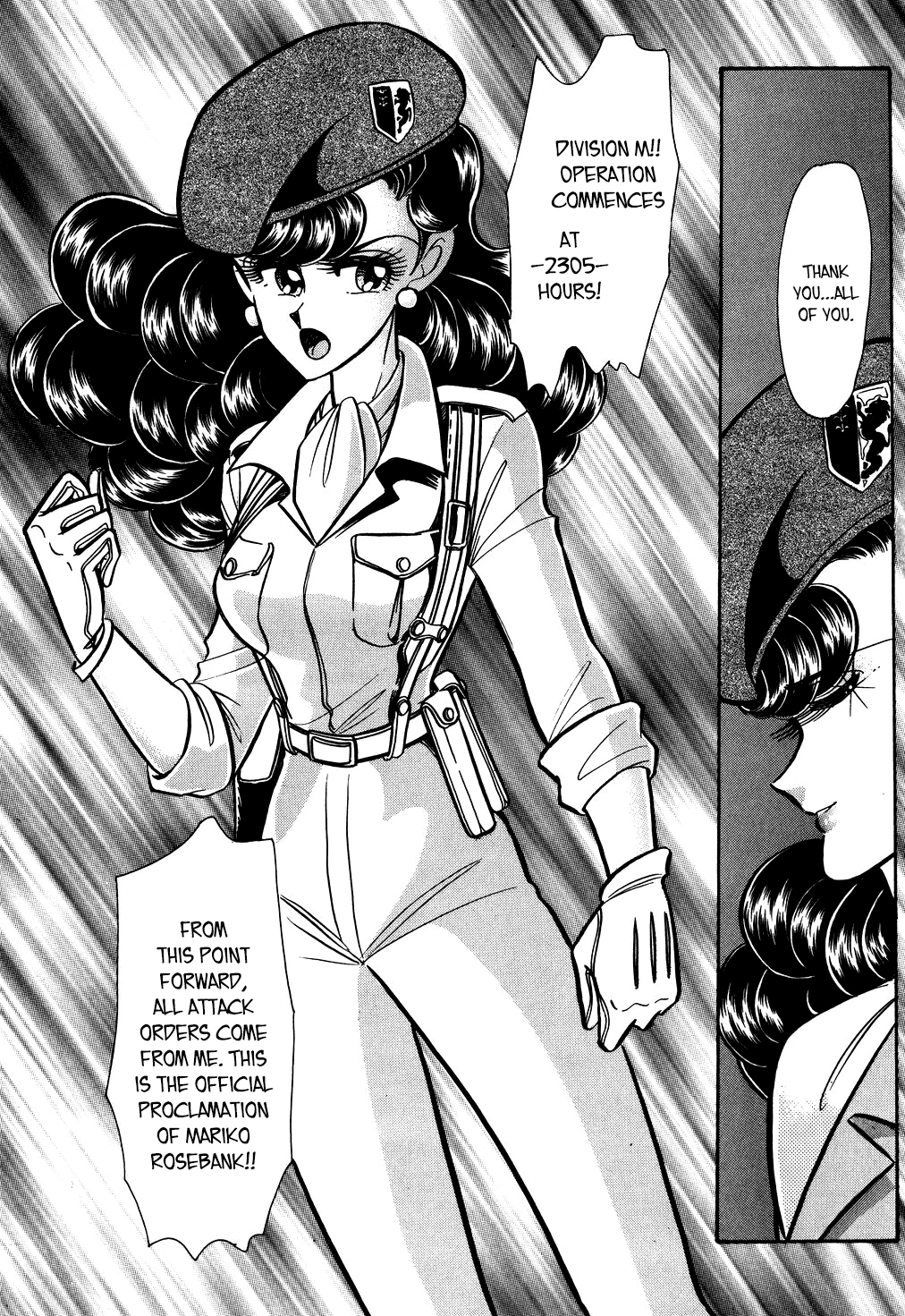 Desert Rose Chapter 131 page 18 - 