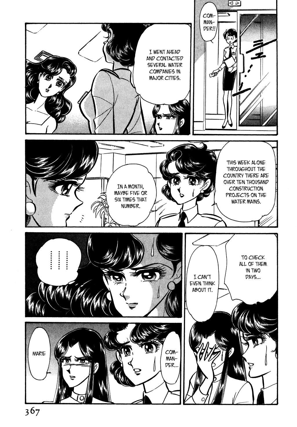 Desert Rose Chapter 131 page 5 - 