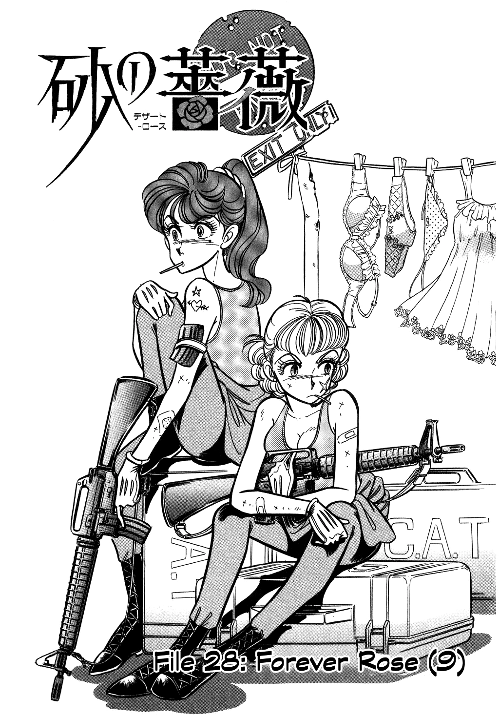 Desert Rose Chapter 132 page 1 - 