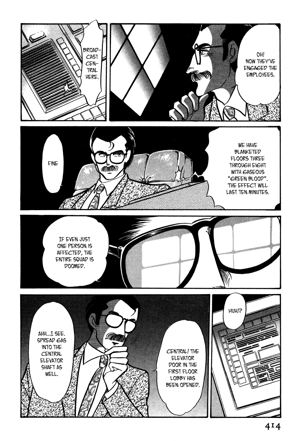 Desert Rose Chapter 133 page 12 - 