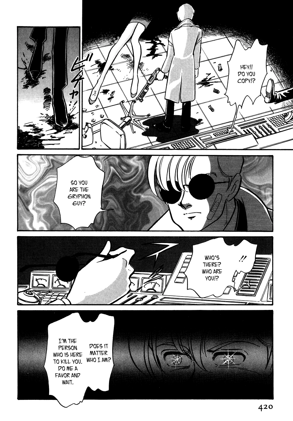 Desert Rose Chapter 133 page 18 - 