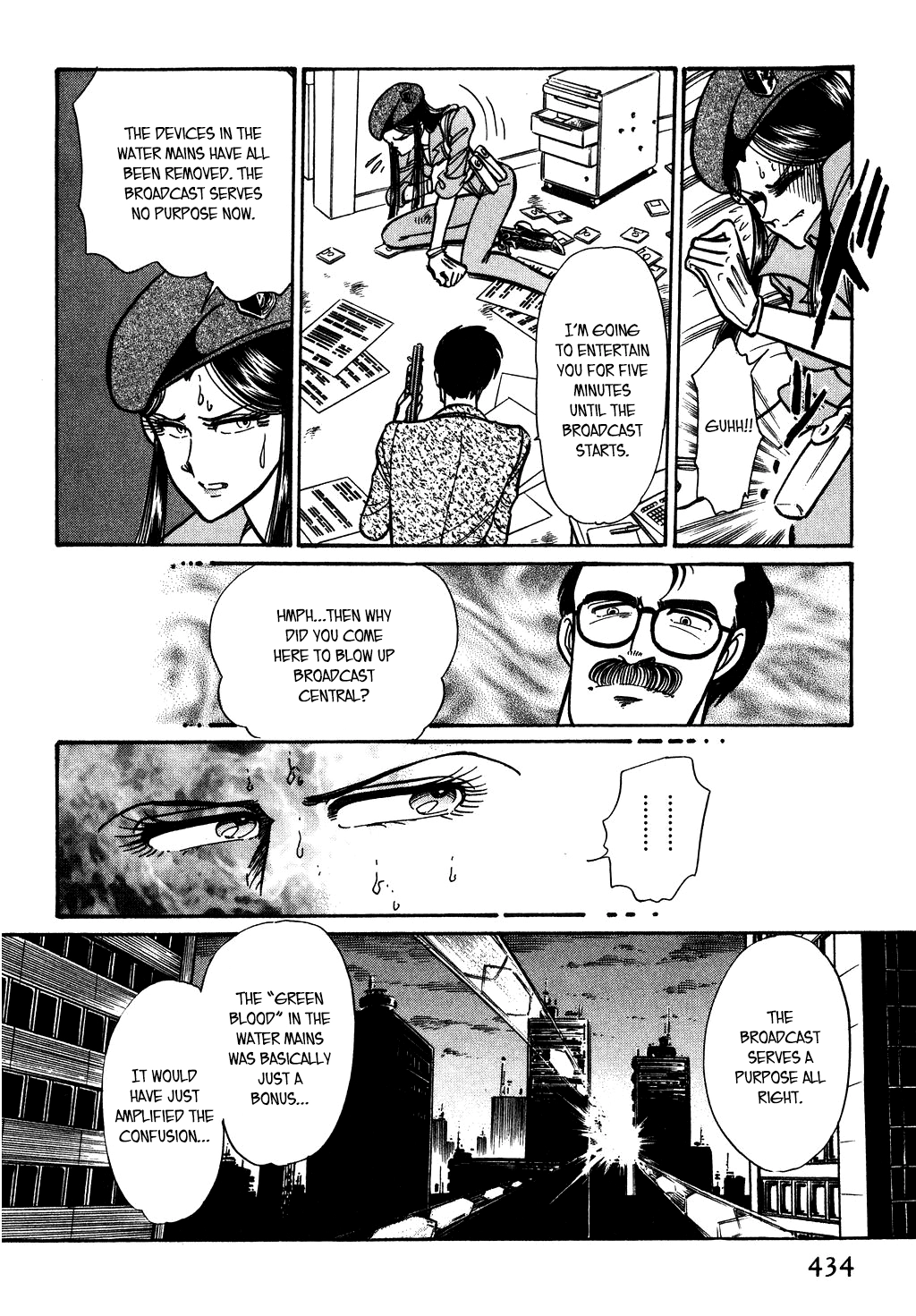 Desert Rose Chapter 134 page 11 - 