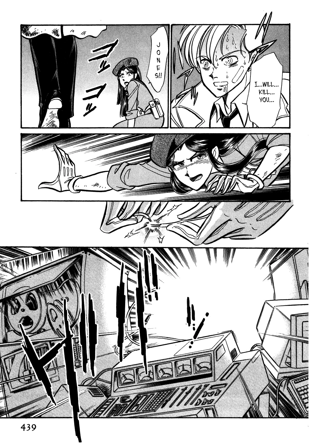 Desert Rose Chapter 134 page 16 - 