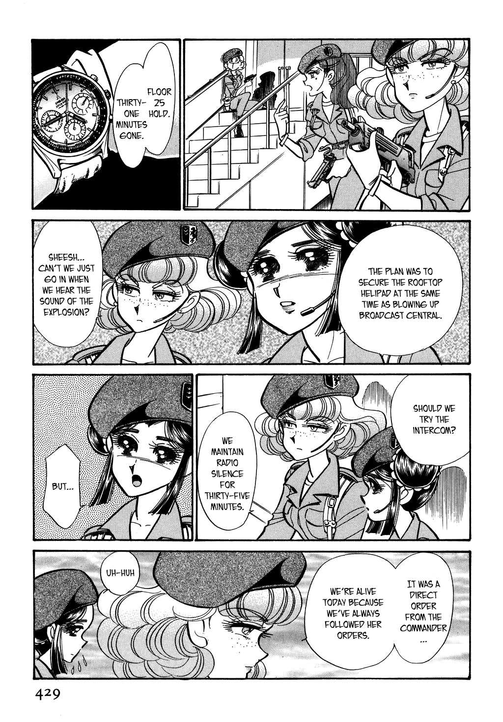 Desert Rose Chapter 134 page 6 - 