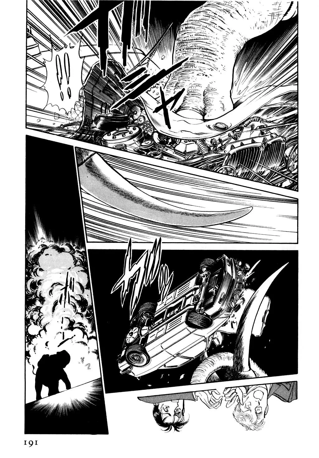 Desert Rose Chapter 14 page 13 - 