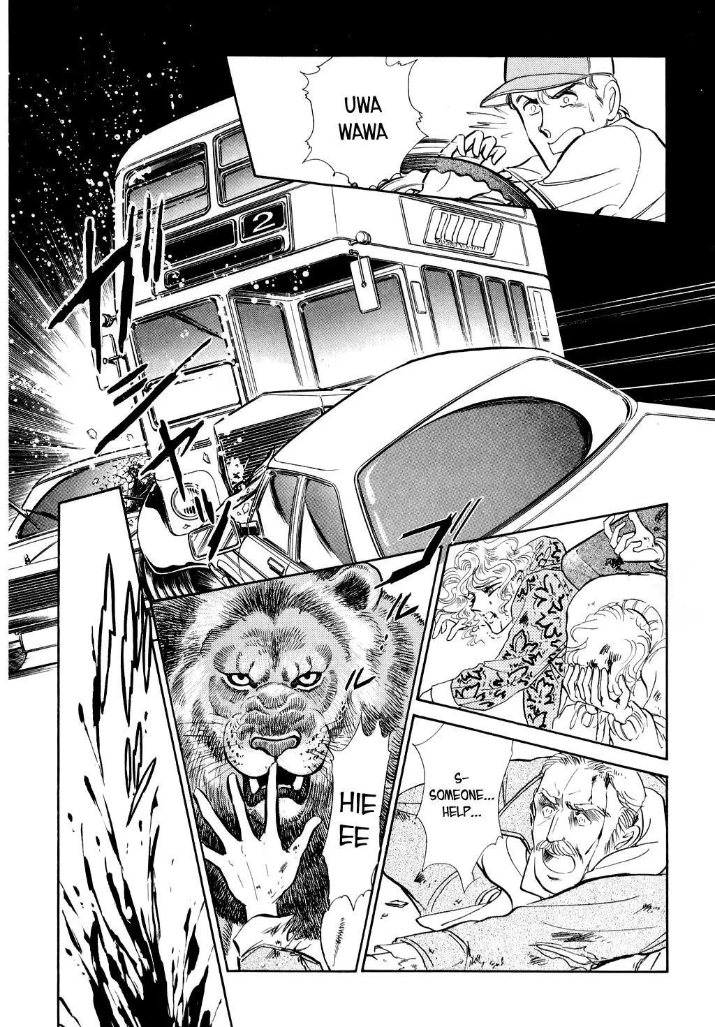 Desert Rose Chapter 14 page 18 - 