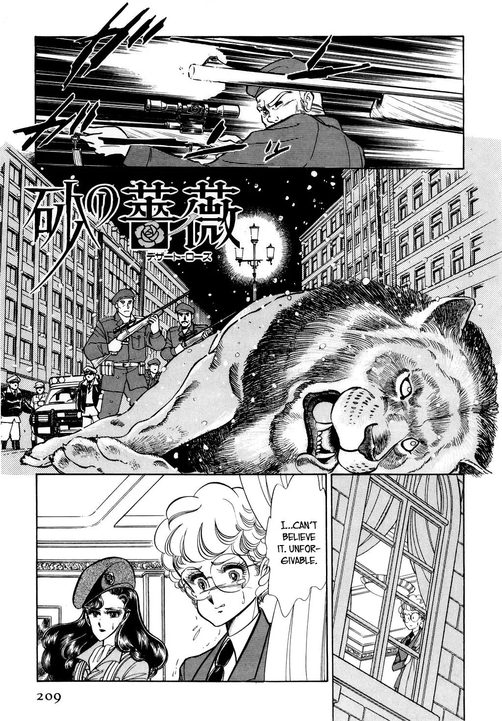 Desert Rose Chapter 15 page 1 - 