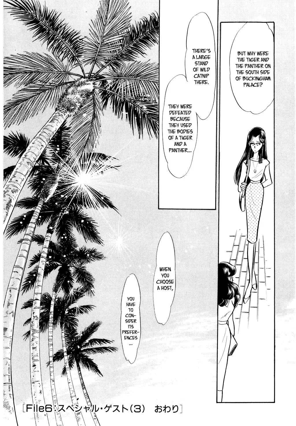Desert Rose Chapter 15 page 37 - 