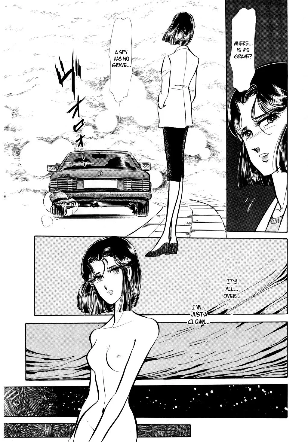 Desert Rose Chapter 16 page 14 - 