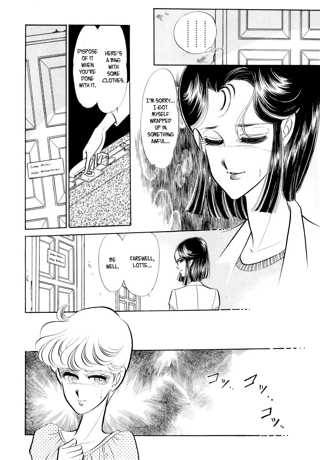 Desert Rose Chapter 16 page 16 - 