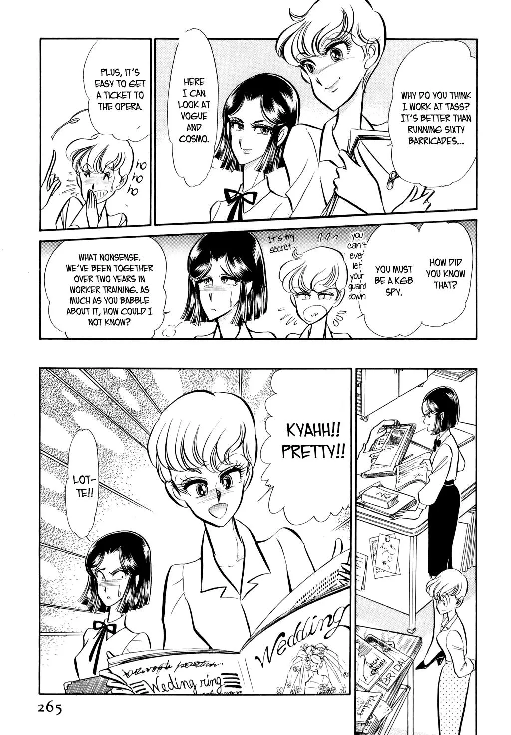 Desert Rose Chapter 17 page 18 - 