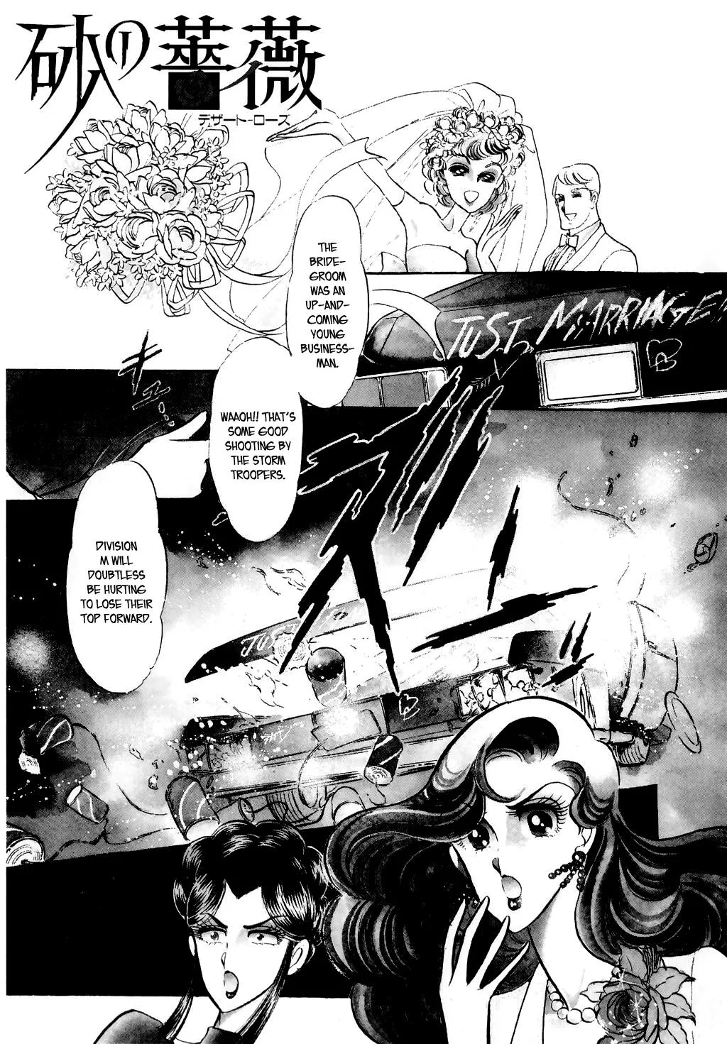 Desert Rose Chapter 17 page 3 - 