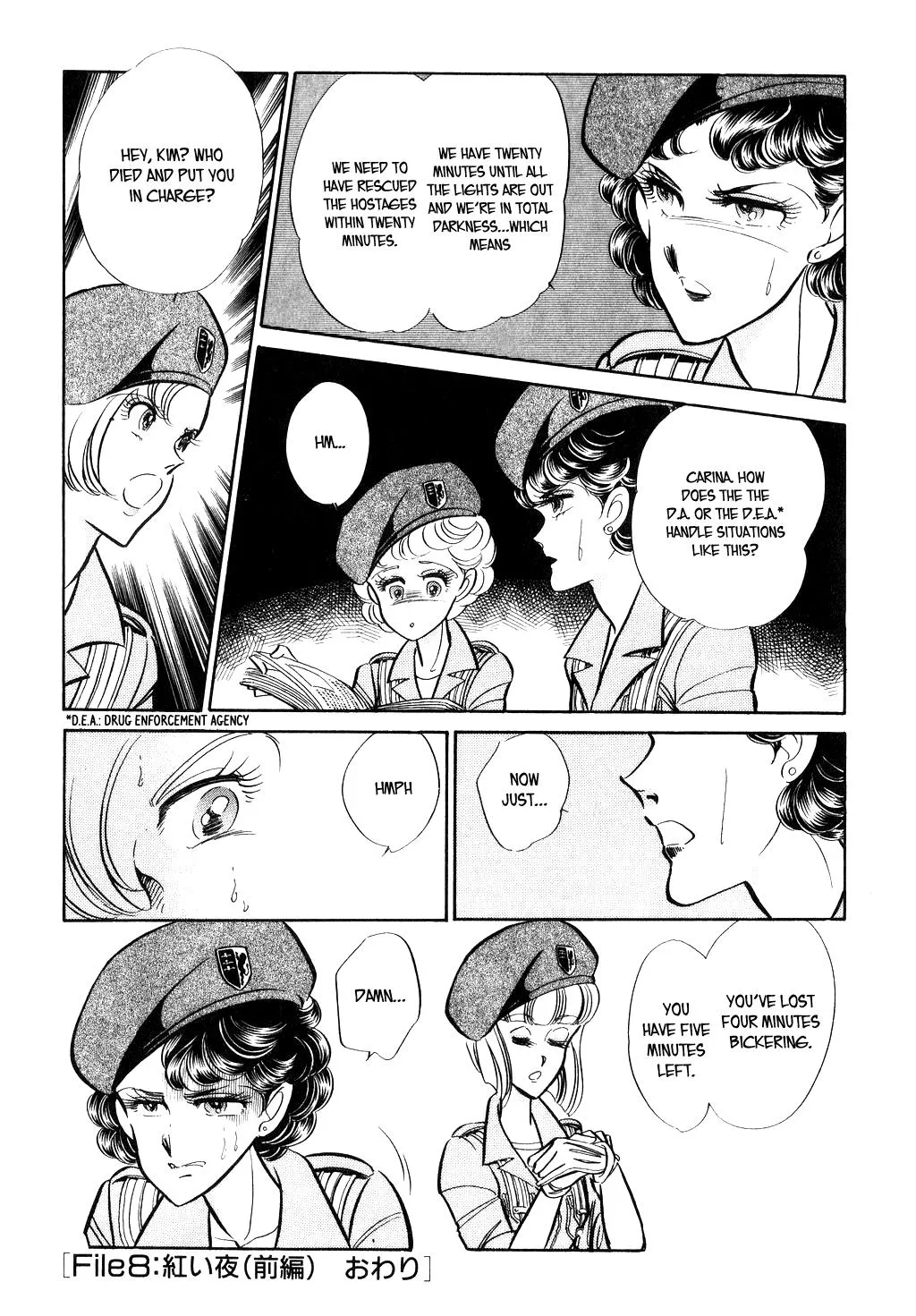 Desert Rose Chapter 18 page 43 - 