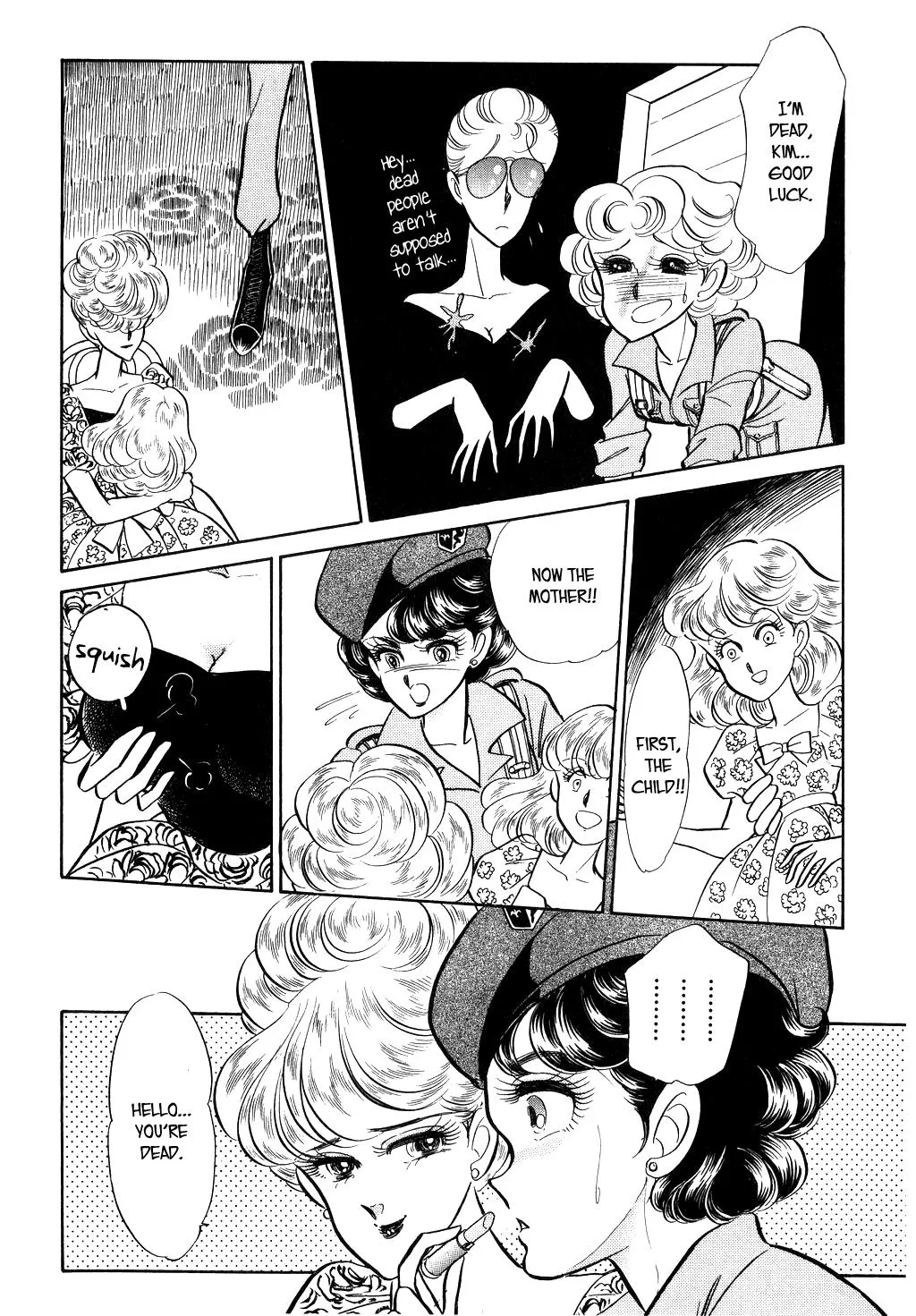 Desert Rose Chapter 19 page 14 - 