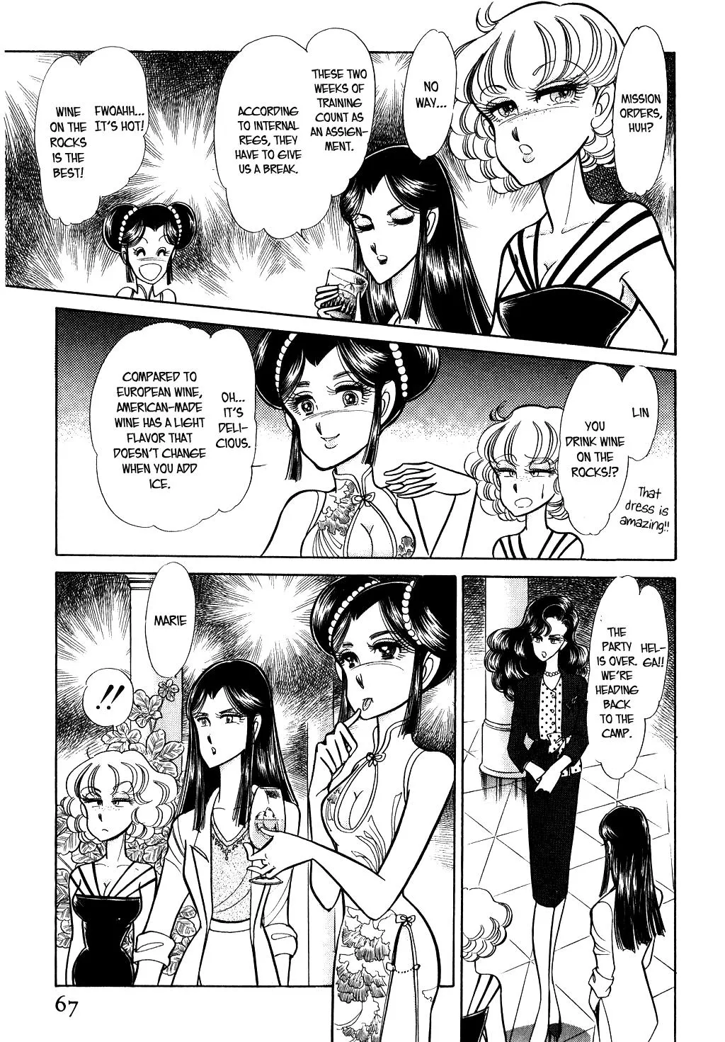 Desert Rose Chapter 19 page 25 - 