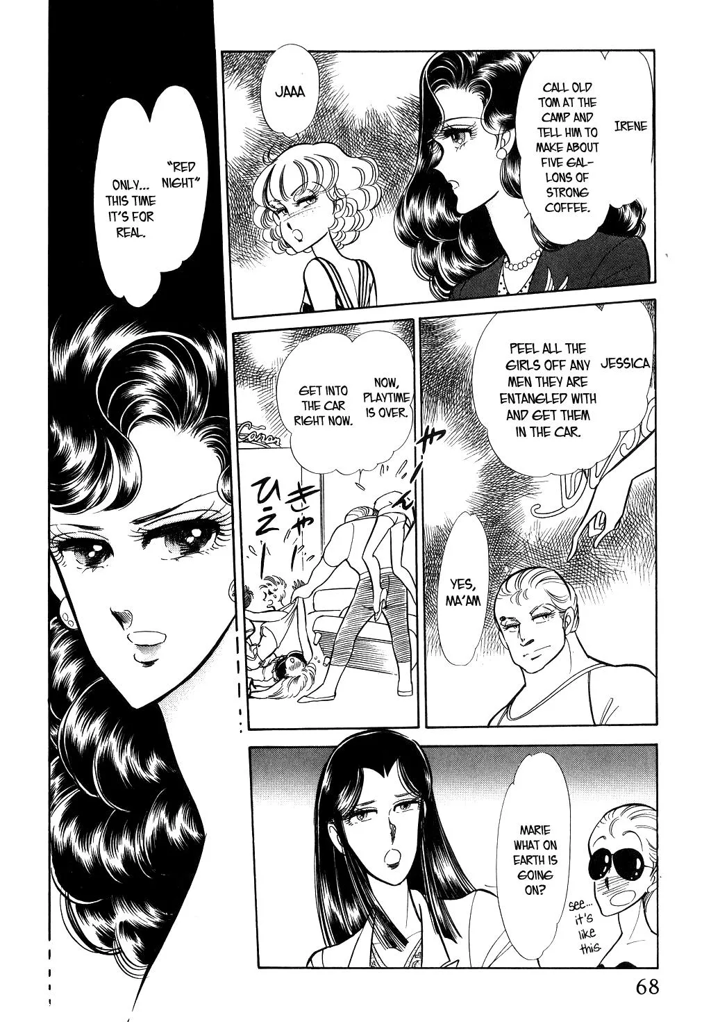 Desert Rose Chapter 19 page 26 - 