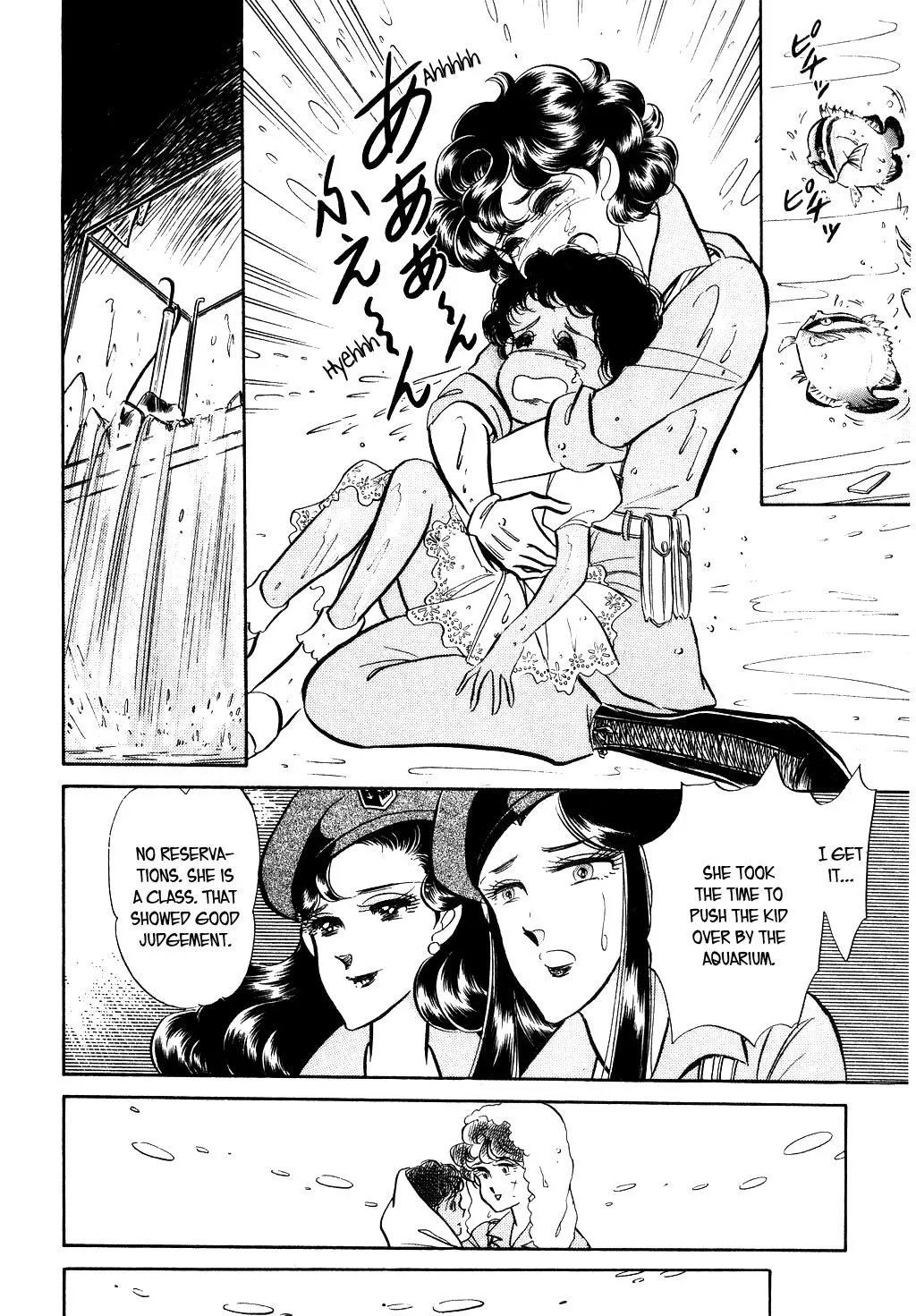 Desert Rose Chapter 19 page 55 - 