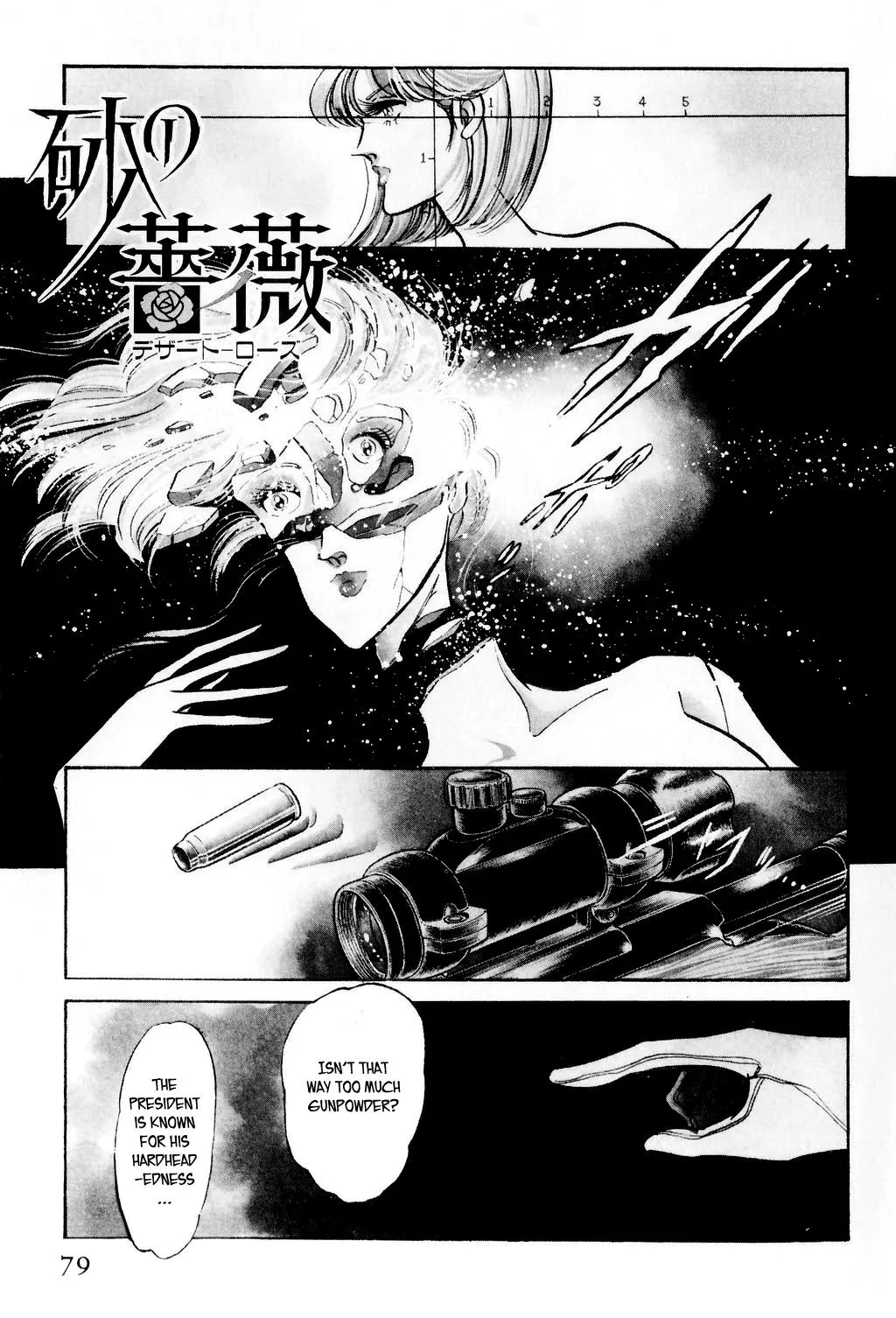 Desert Rose Chapter 2 page 3 - 