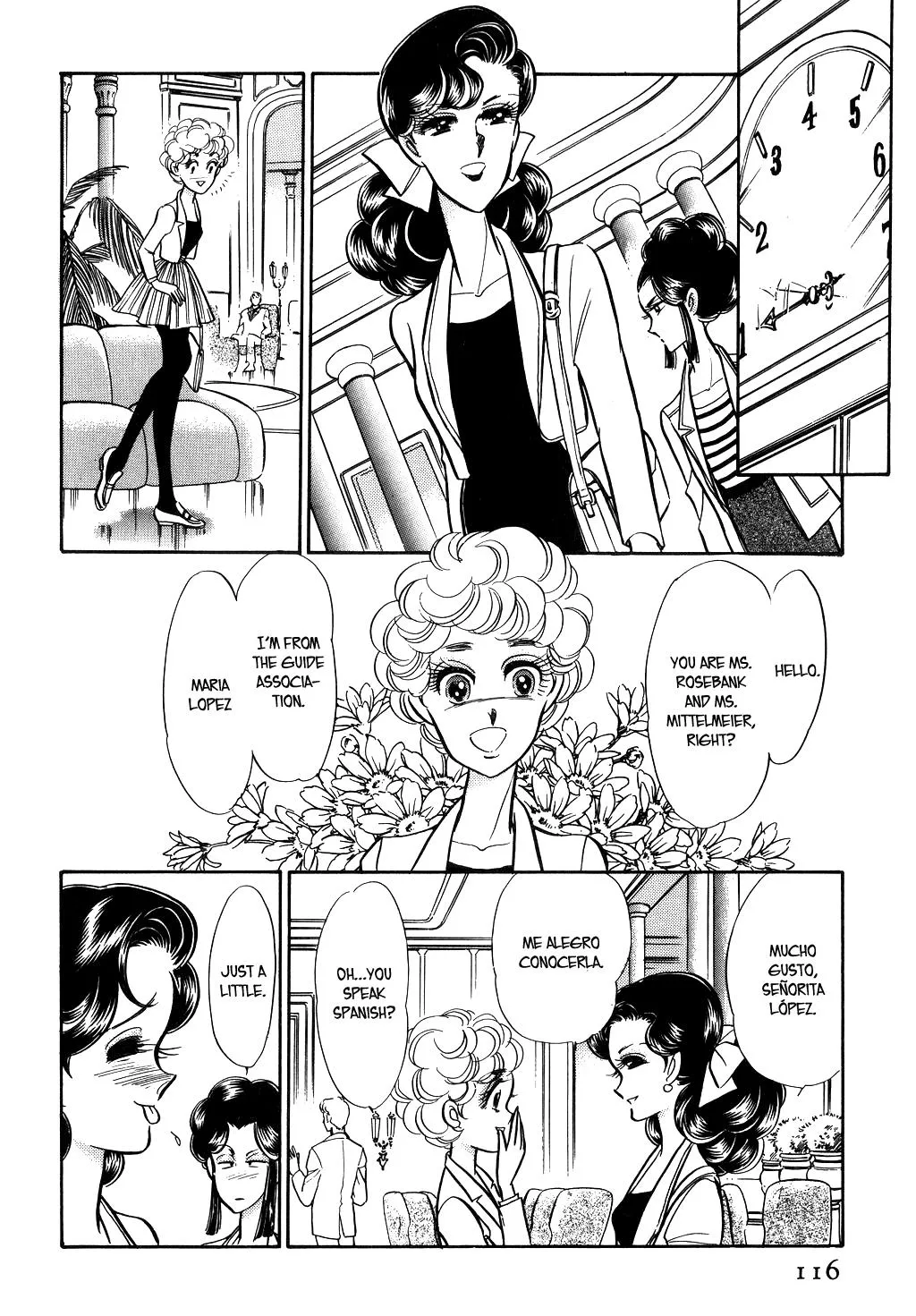 Desert Rose Chapter 20 page 11 - 