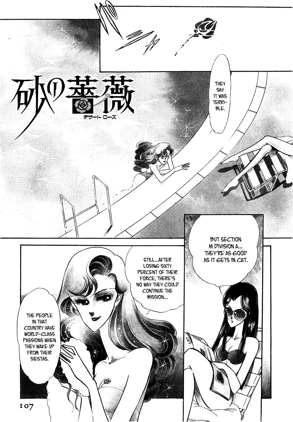 Desert Rose Chapter 20 page 3 - 