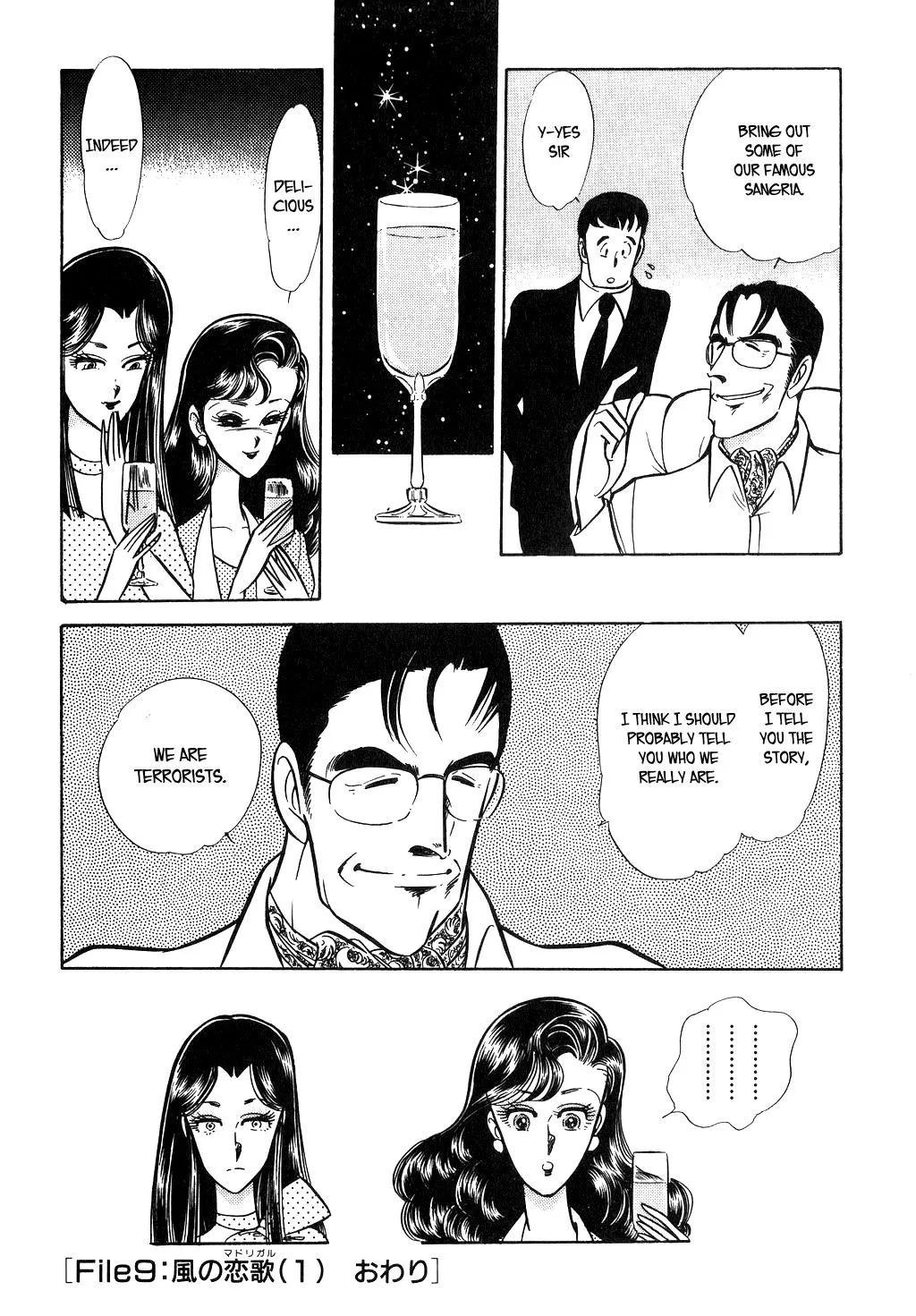 Desert Rose Chapter 20 page 43 - 