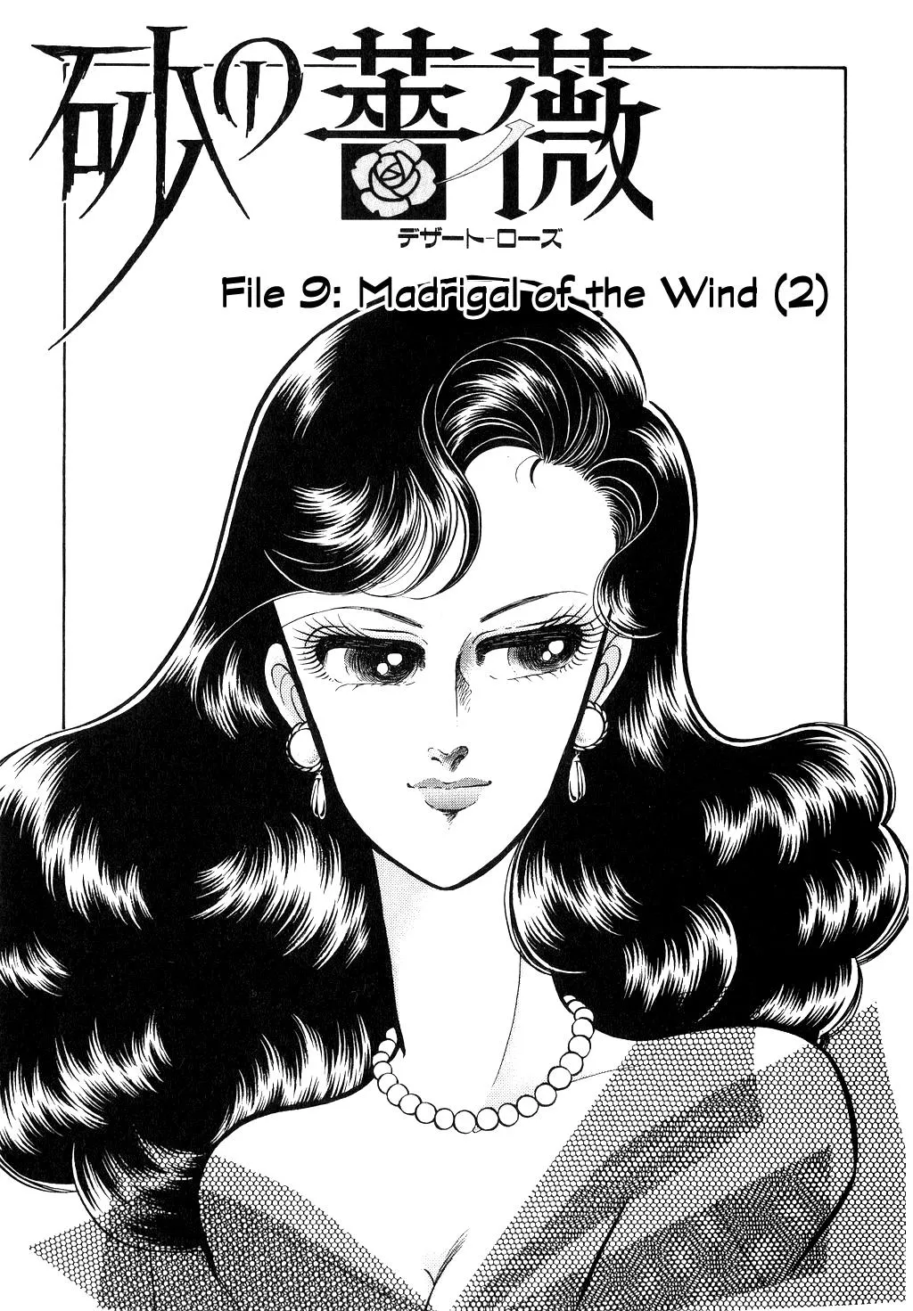 Desert Rose Chapter 21 page 1 - 