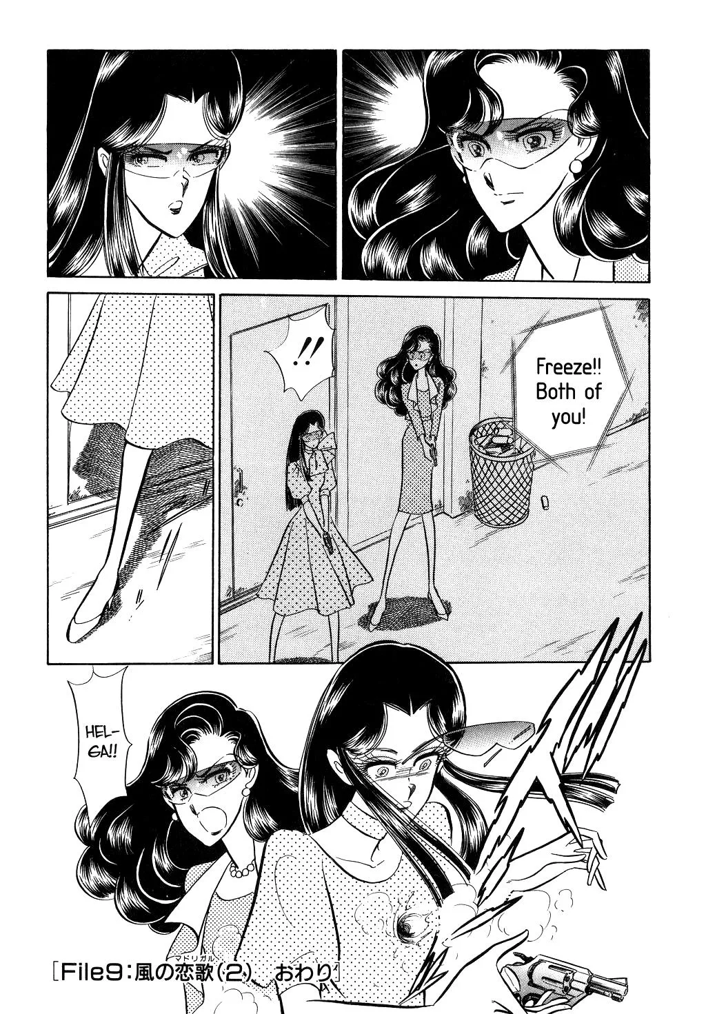 Desert Rose Chapter 21 page 23 - 