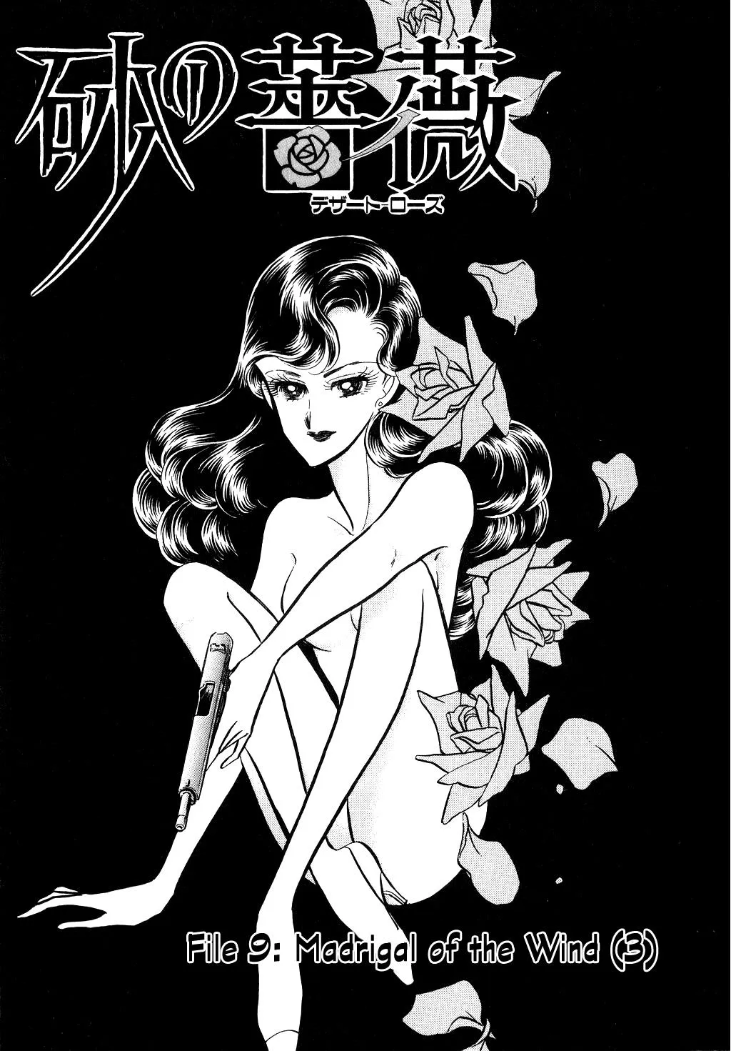 Desert Rose Chapter 22 page 1 - 