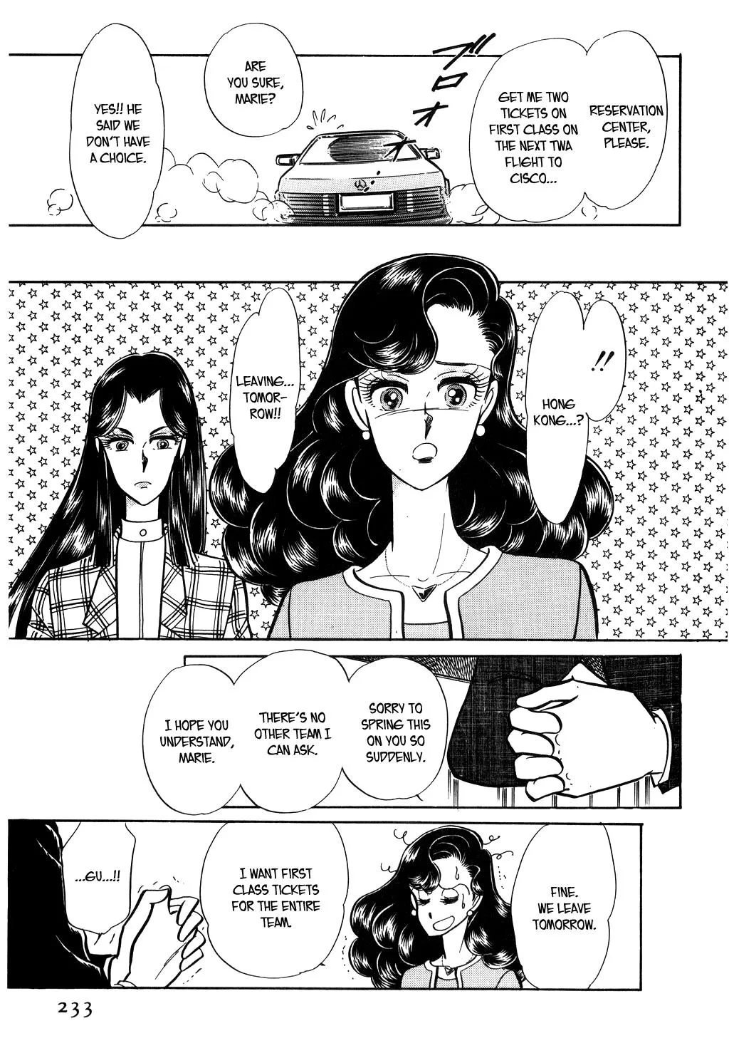 Desert Rose Chapter 23 page 23 - 