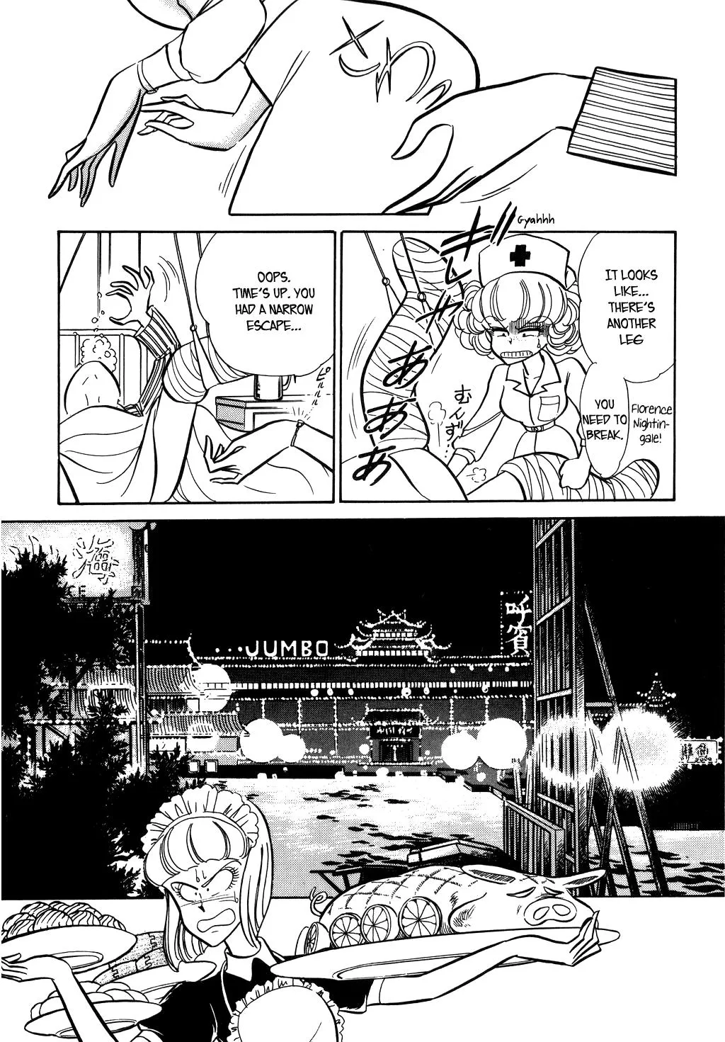 Desert Rose Chapter 23 page 26 - 
