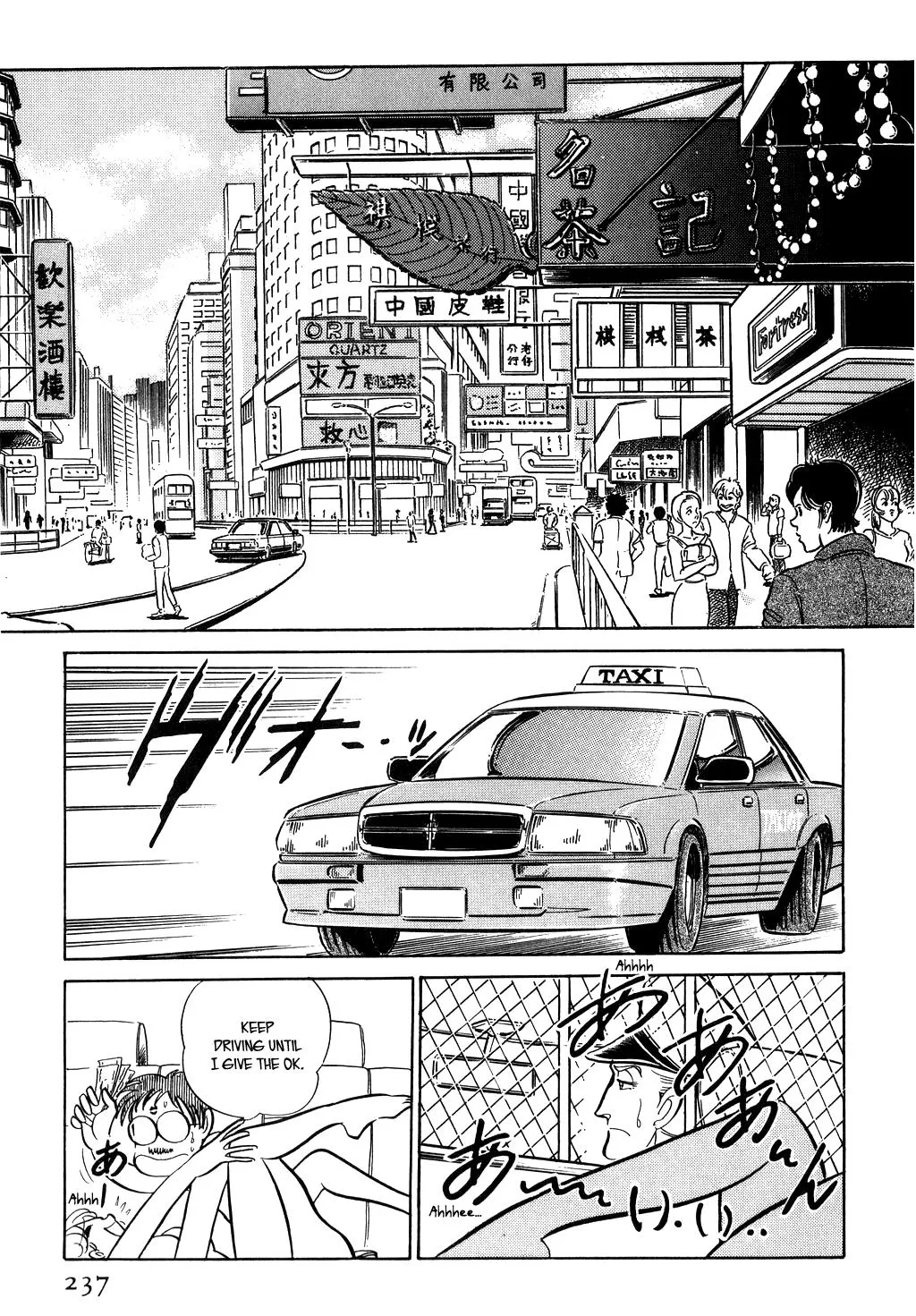 Desert Rose Chapter 23 page 27 - 