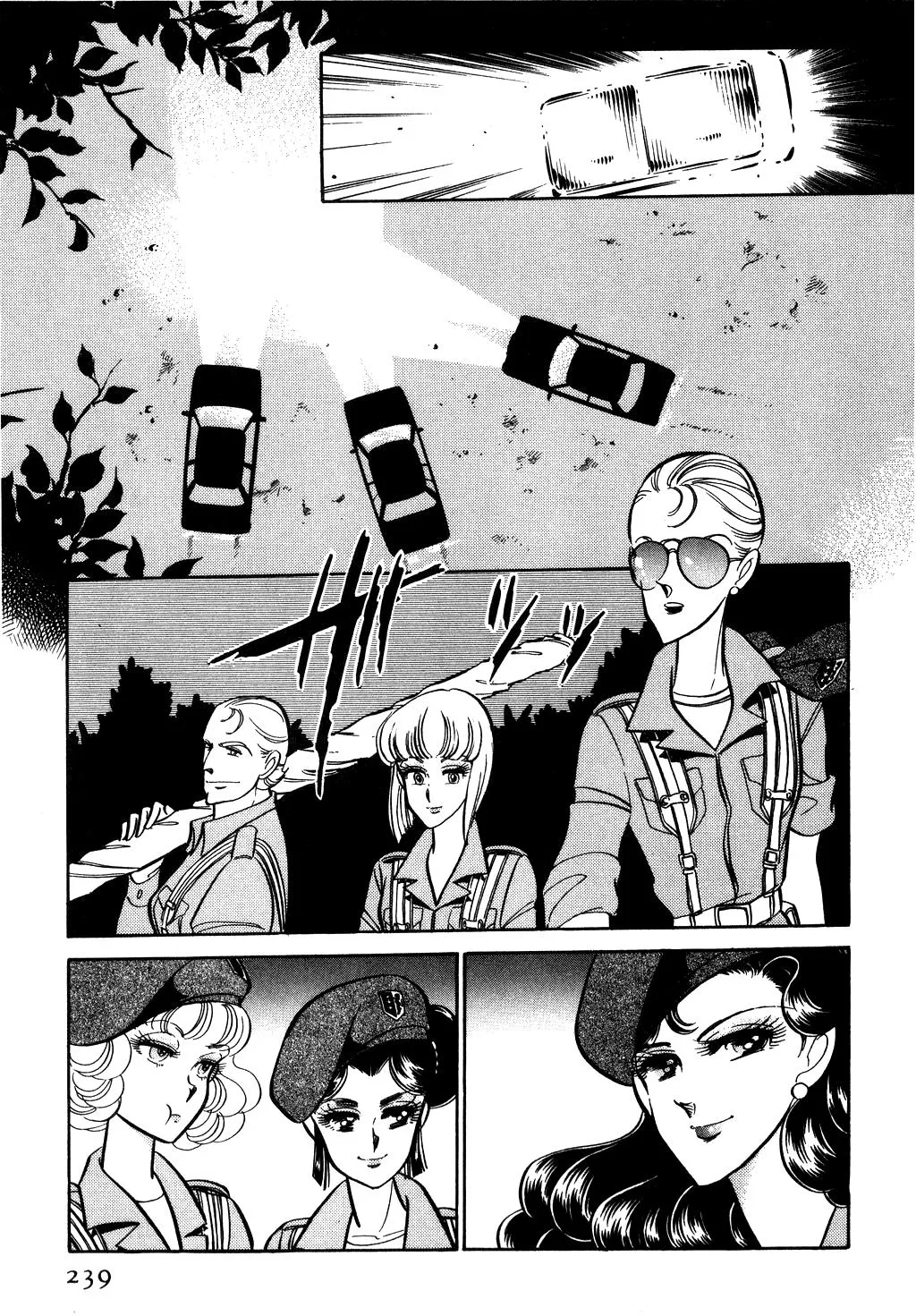Desert Rose Chapter 23 page 29 - 