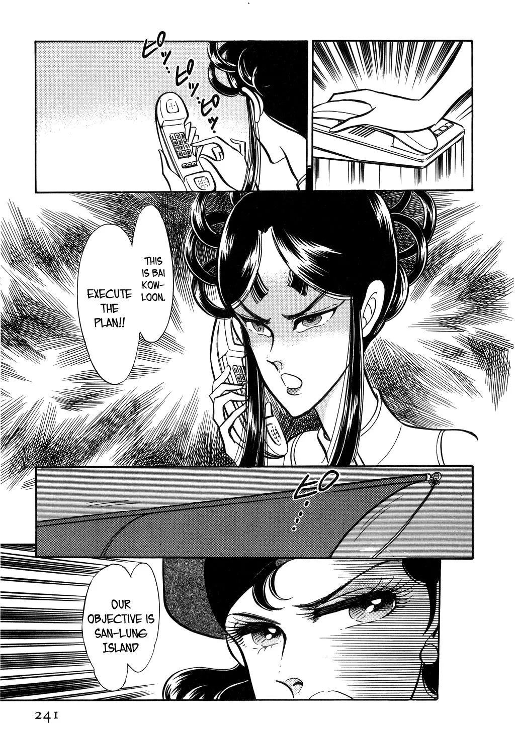 Desert Rose Chapter 23 page 31 - 